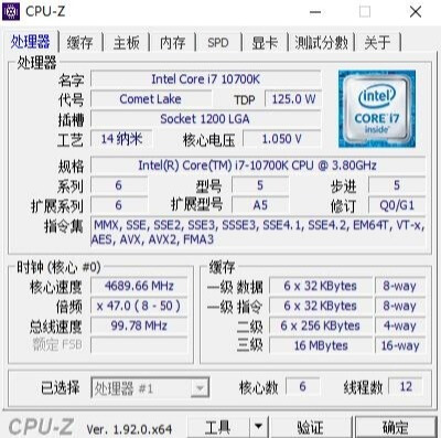 不以电感数量，论供电能力好坏、微星B460M火箭炮主板评测