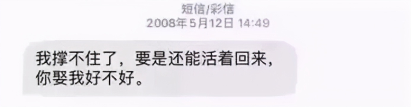 马航MH370失踪七周年：这辈子，爱与不爱都不会相