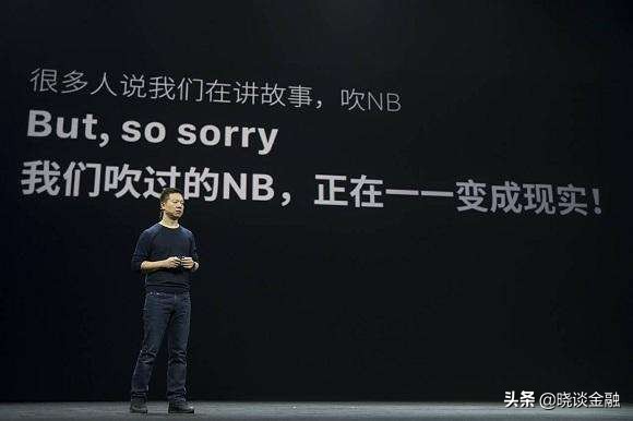 FF91明年上市，重量级大佬加入，任新CEO，双主场战略推进