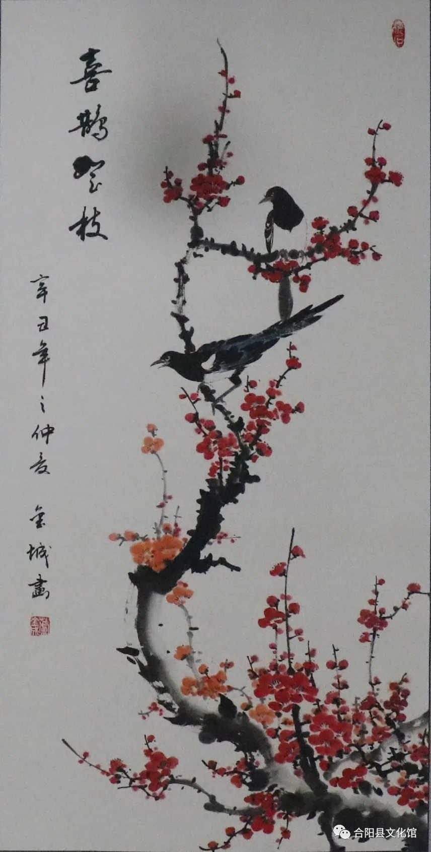 合陽縣慶祝建黨100周年“中國夢•家鄉(xiāng)好”繪畫作品展示（三）