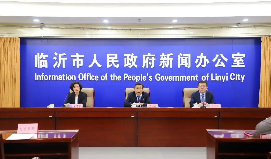 权威发布｜山东省土地征收新政解读
