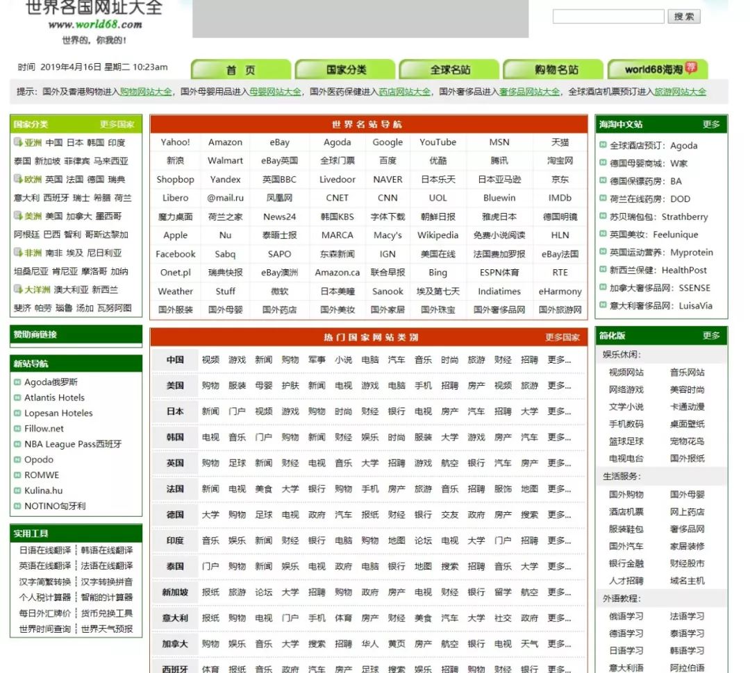 比阿里巴巴更牛？五大网站推荐，赚钱工作两不误