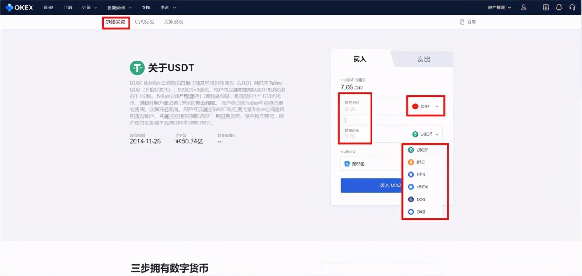 比特幣：個(gè)人投資者不斷加大籌碼，市場(chǎng)熱度持續(xù)攀升
