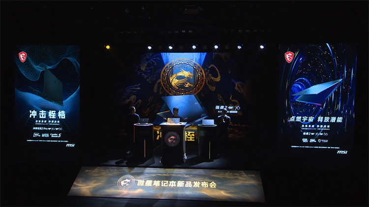 微星2021年新款游戏本正式发布：全面迈入RTX 30时代