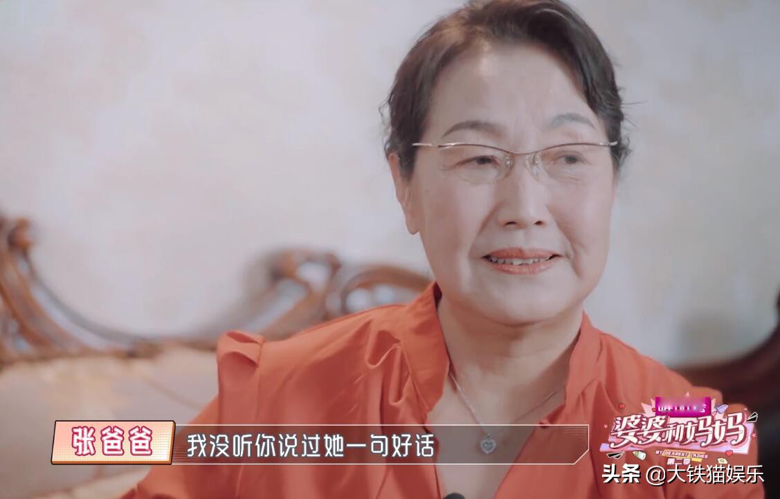 你们都说陈松伶嫁了个好老公，但如果张铎是你儿子，你不会寒心吗