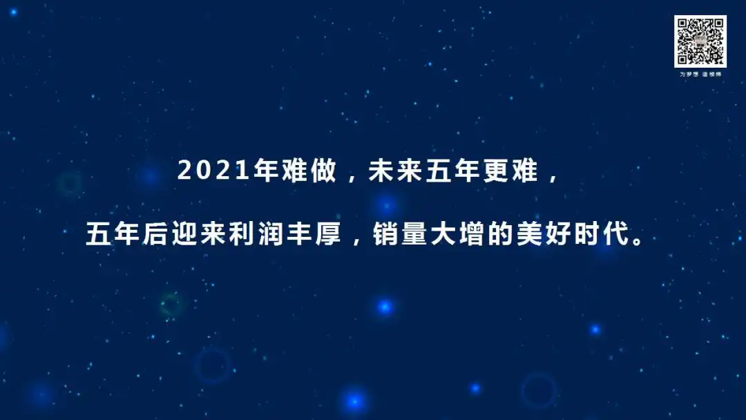 窗口来临：加盟希尔登，是未来五年最好的投资