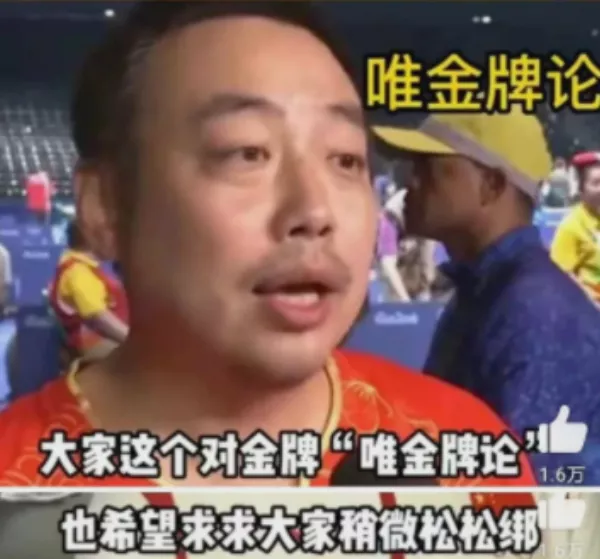 第2次打败伊藤美诚后，国乒的“境界”也出来了
