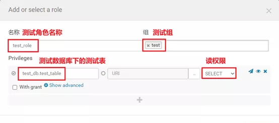 CDH6.3.2之Sentry权限管理（三）