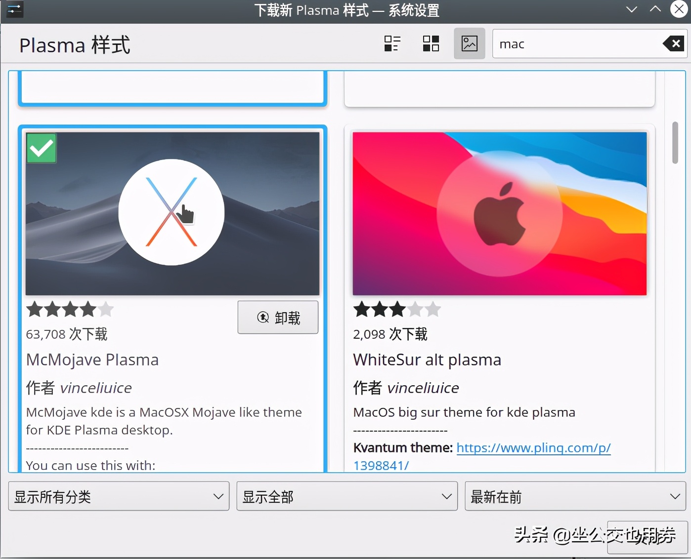 Ubuntu20美化過程-讓你的Linux像OS X一樣漂亮