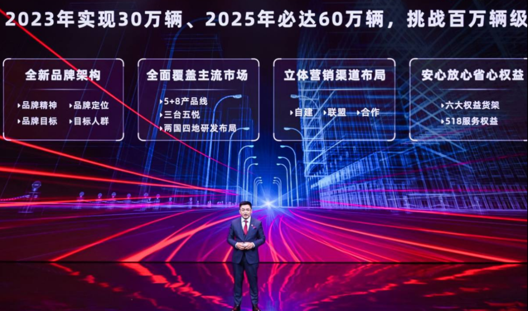 2025年卖60万辆，一汽奔腾的销量