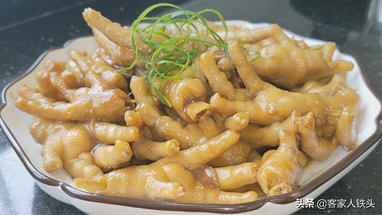 客家盐焗鸡爪新做法：一个电饭锅，几个小技巧，出锅好吃到不想停