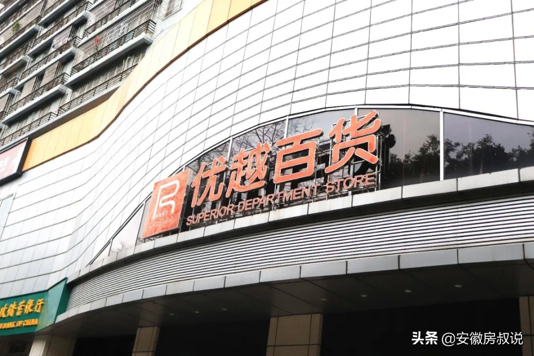 突发!合肥又一家知名商场关门歇业,全国一批百货