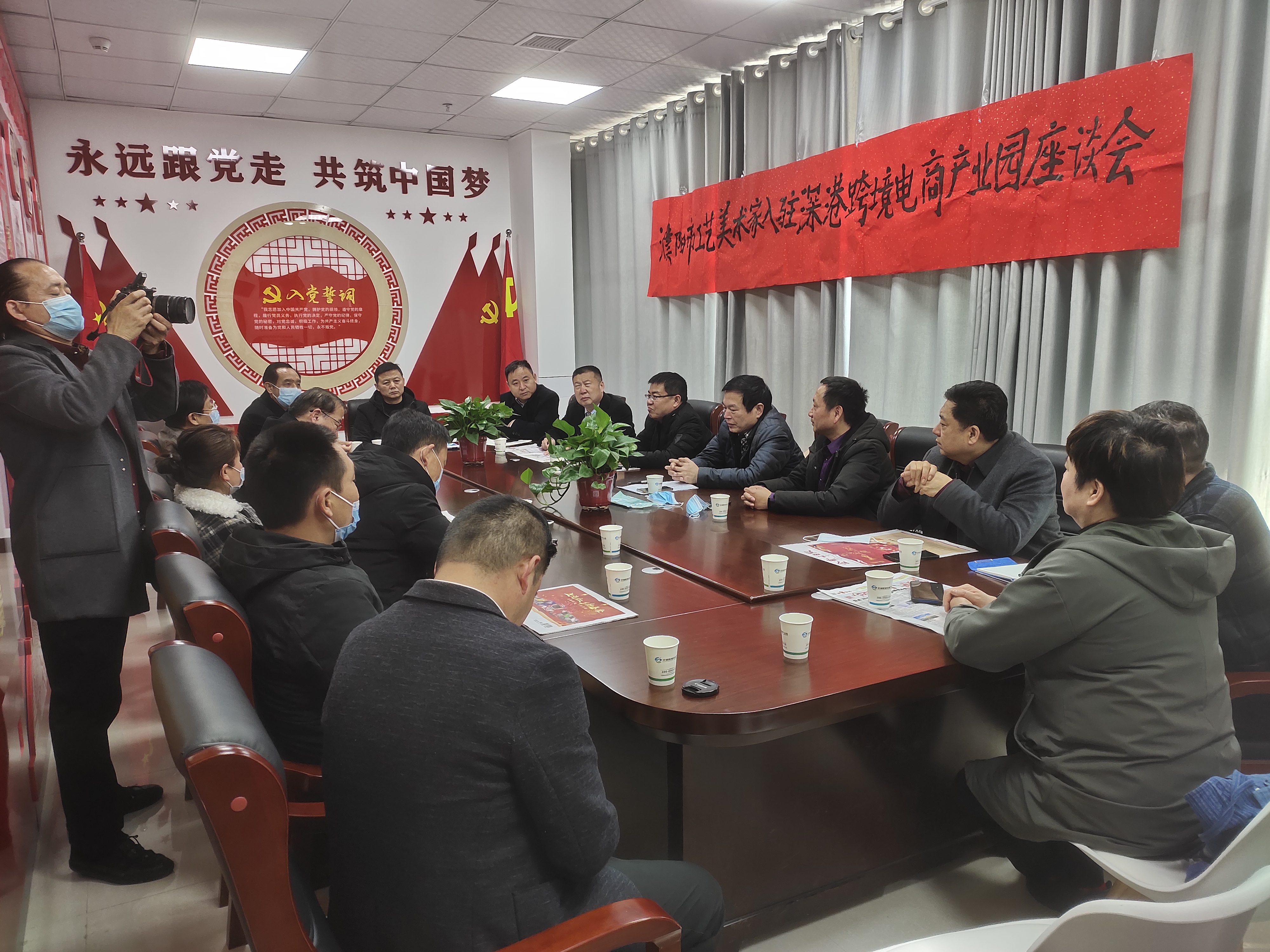 濮阳市工艺美术家入驻深港跨境电商产业园座谈会成功举办