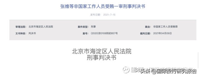 百度有多乱、多狠：曾靠莆田系活着 有人为当贴吧吧主行贿宝马x5