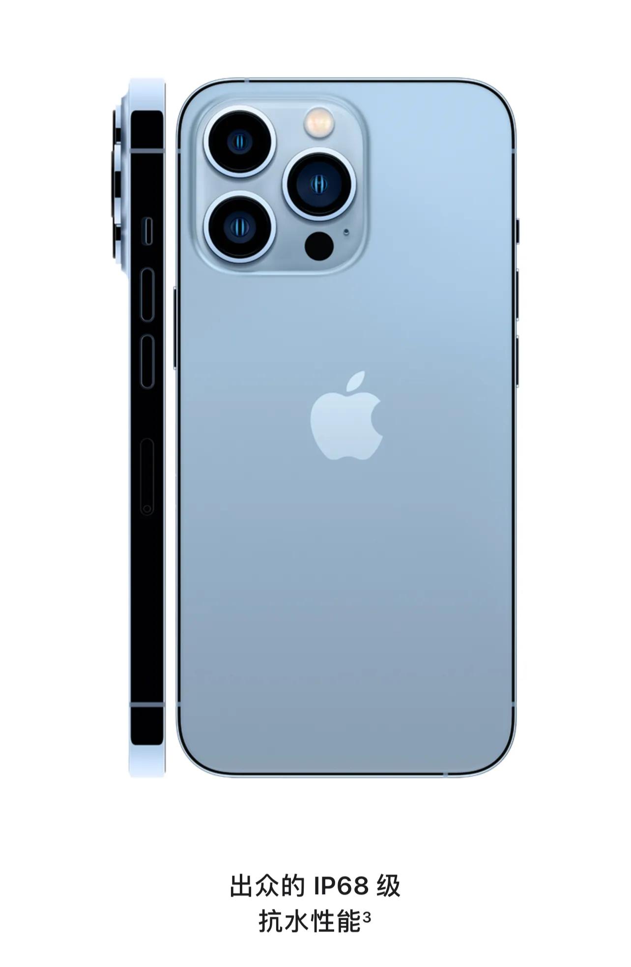 iphone13 pro，强的很