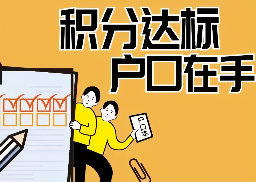 想在广州读书，有户口VS无户口会面临哪些问题？