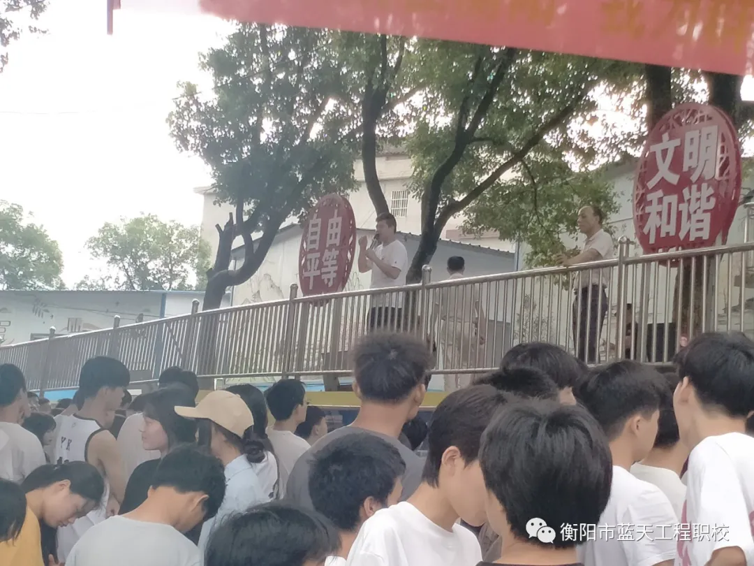 衡阳市蓝天工程学校开展2019级学生团队凝聚力课程