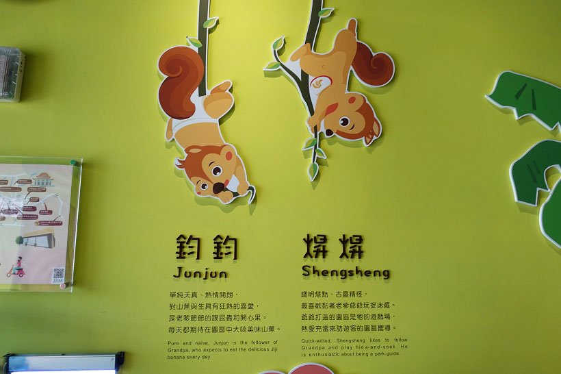 集集香蕉观光工厂对产业旅游的启示