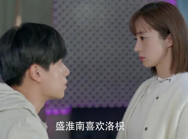 双胞胎姐妹，一个进娱乐圈一个出国留学，选择不同，人生也不同