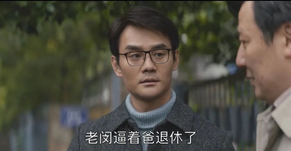 宋运辉都变了！《大江大河2》变成中年男人的职场图鉴