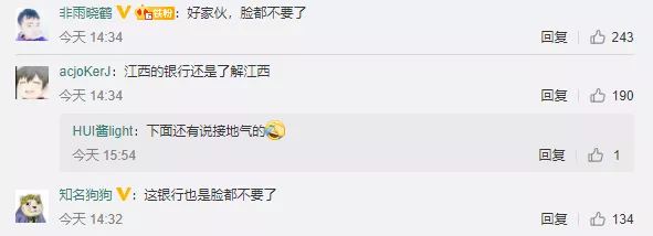 “彩礼贷”背后:跪着结婚,到底寒不寒碜?