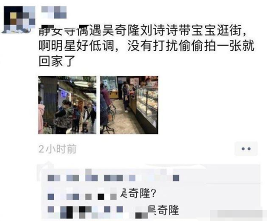 吴奇隆携一家三口出游，刘诗诗蹲着与儿子互动，步步全身照首曝光