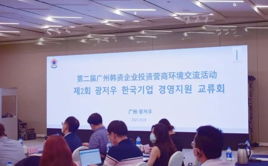 彰顯品牌實力，九舞數字“南沙商務云”成功亮相中韓營商交流會