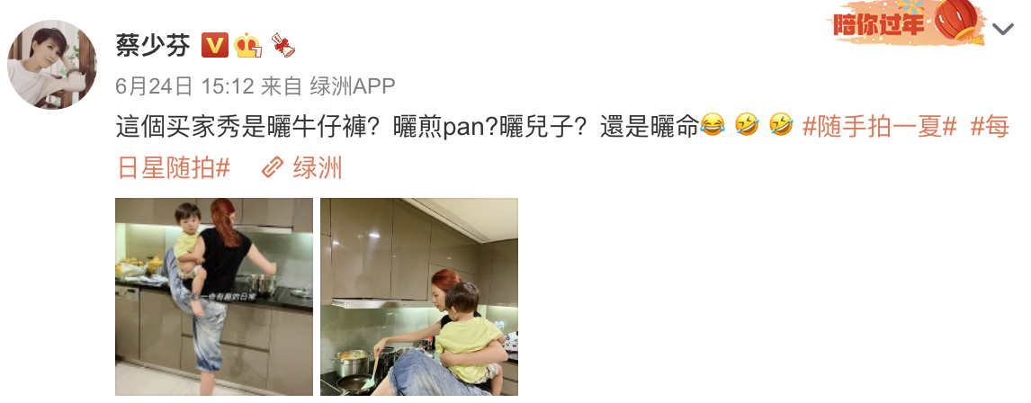 蔡少芬整蛊儿子上瘾，再拍搞怪视频，鱼蛋变黑炭脸爆炸头萌态十足