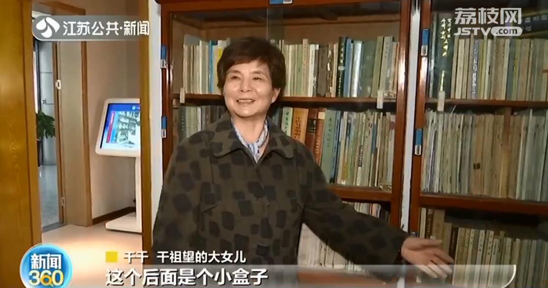 南京名医干祖望104岁仙逝 一辈子爱书如命