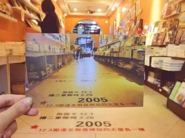重庆精典书店，从解放碑地下室，到南滨路江景房，依然是最美书店