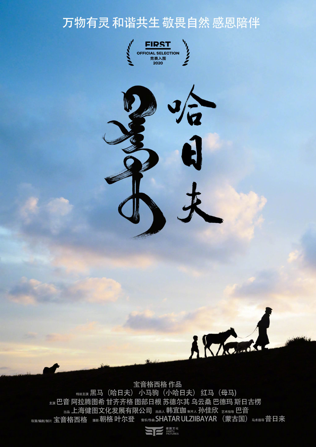 期待！易烊千玺跟黄轩同台现身，“我不是药神”也要来，阵容炸裂