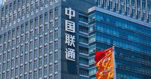 中国联通将试行总监制；乐视股民能分到多少补