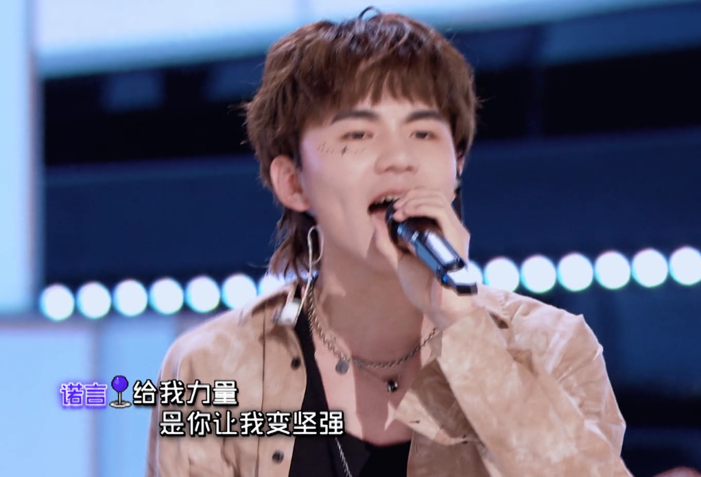 The promise creates awkwardness of full ground of the arena at the beginning of battalion, deng Chao interacts to be rancorred favorably, add audition song to return broken sound