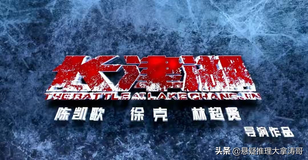 《长津湖》官宣延期，张艺谋的《狙击手》悄悄延期，十一档要挤爆