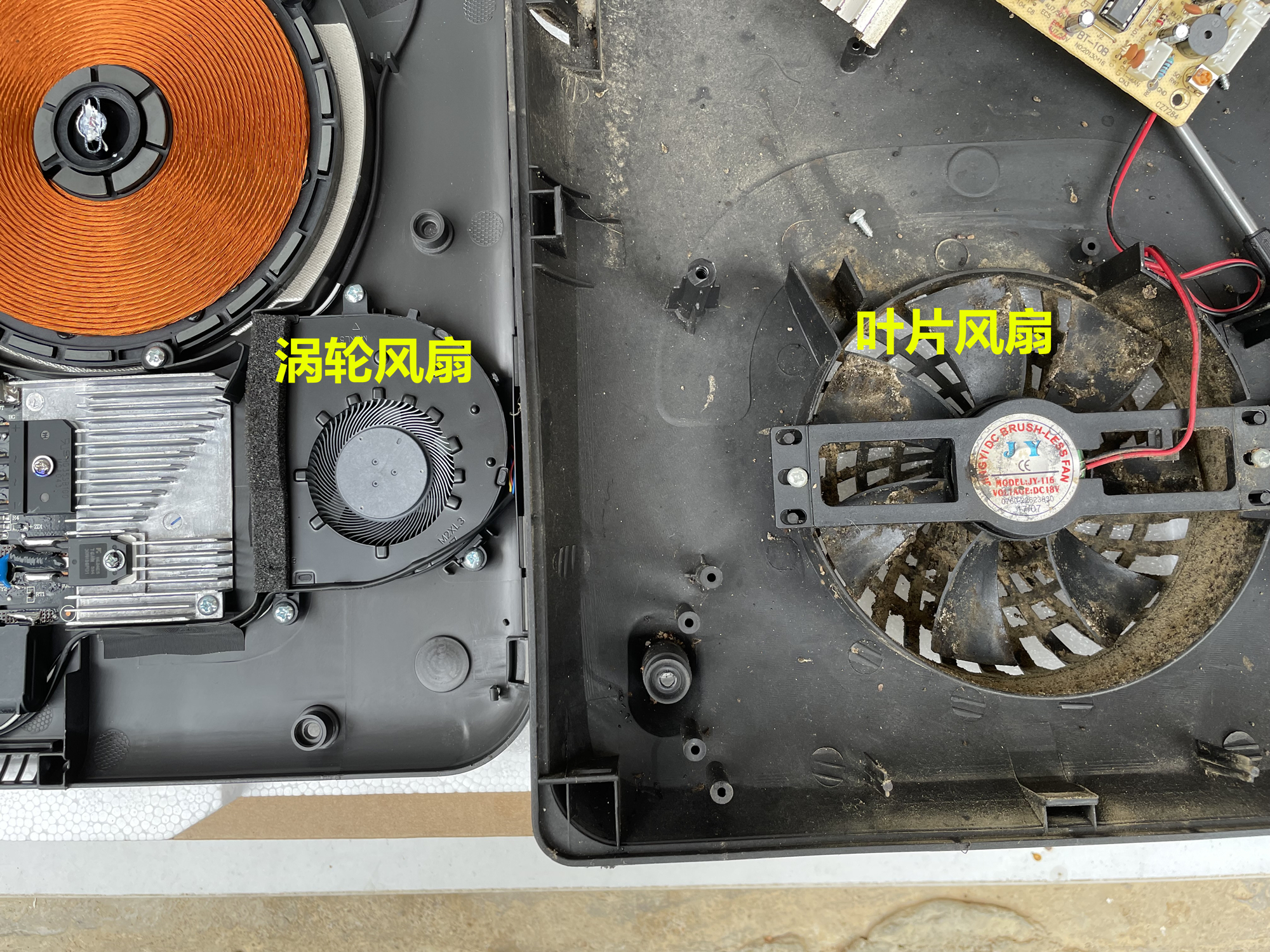 TOKIT超薄輕彩電磁爐值得入手嗎？拆開(kāi)一探究竟