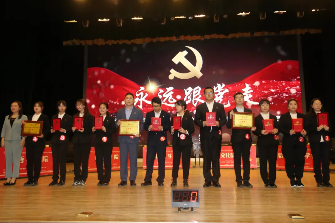 黑龙江大学举办“永远跟党走”党史知识竞赛