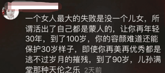 除了戚薇和李若彤发文回怼否认杨丽萍外，陈数用2个字也霸气回怼