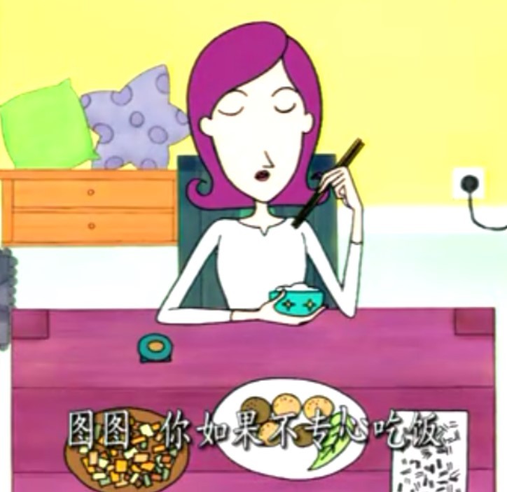 大耳朵图图本子牛爷爷和图图妈 大耳朵图图漫画毁