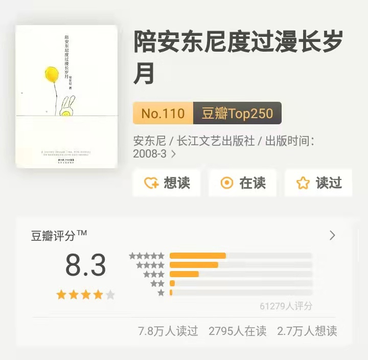 十本温暖治愈系书籍，一场心灵治愈之旅