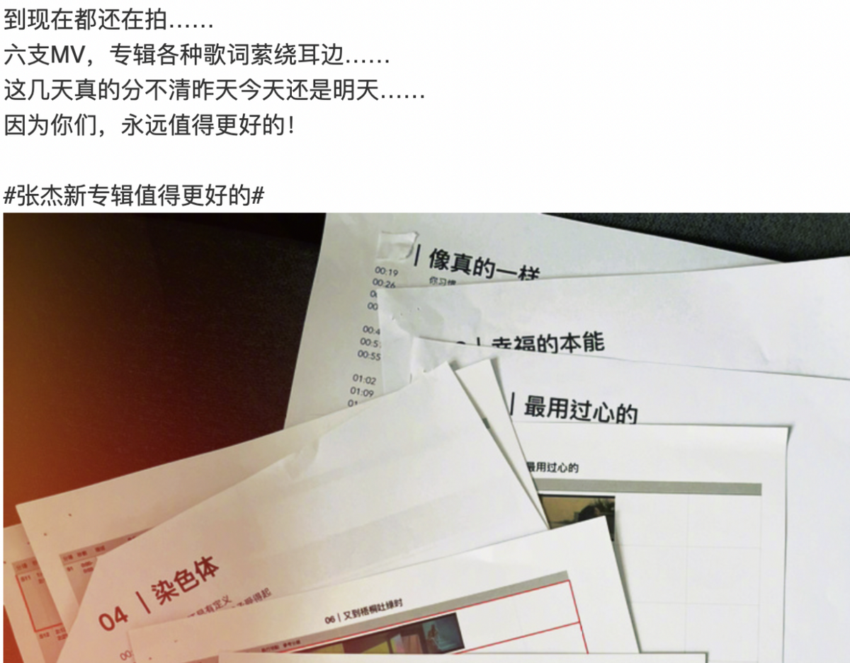 张杰深夜就医！被近3厘米鱼刺卡食道太危险，本人晒照直呼有阴影