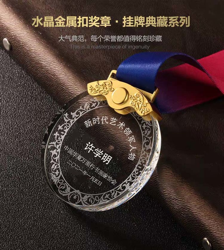 许学明——新时代艺术领军人物