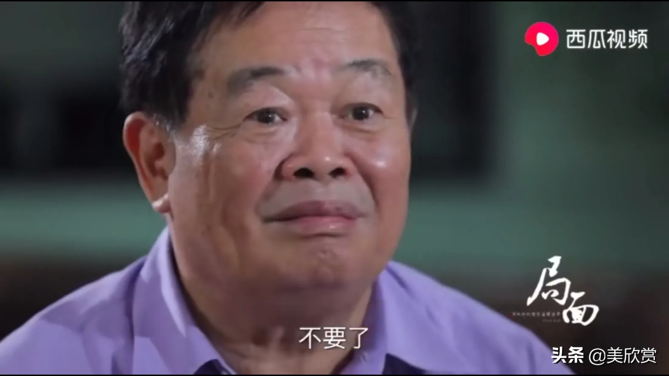 曹德旺：我捐了百亿还有百亿，儿女不退美国国籍，不能继承我遗产