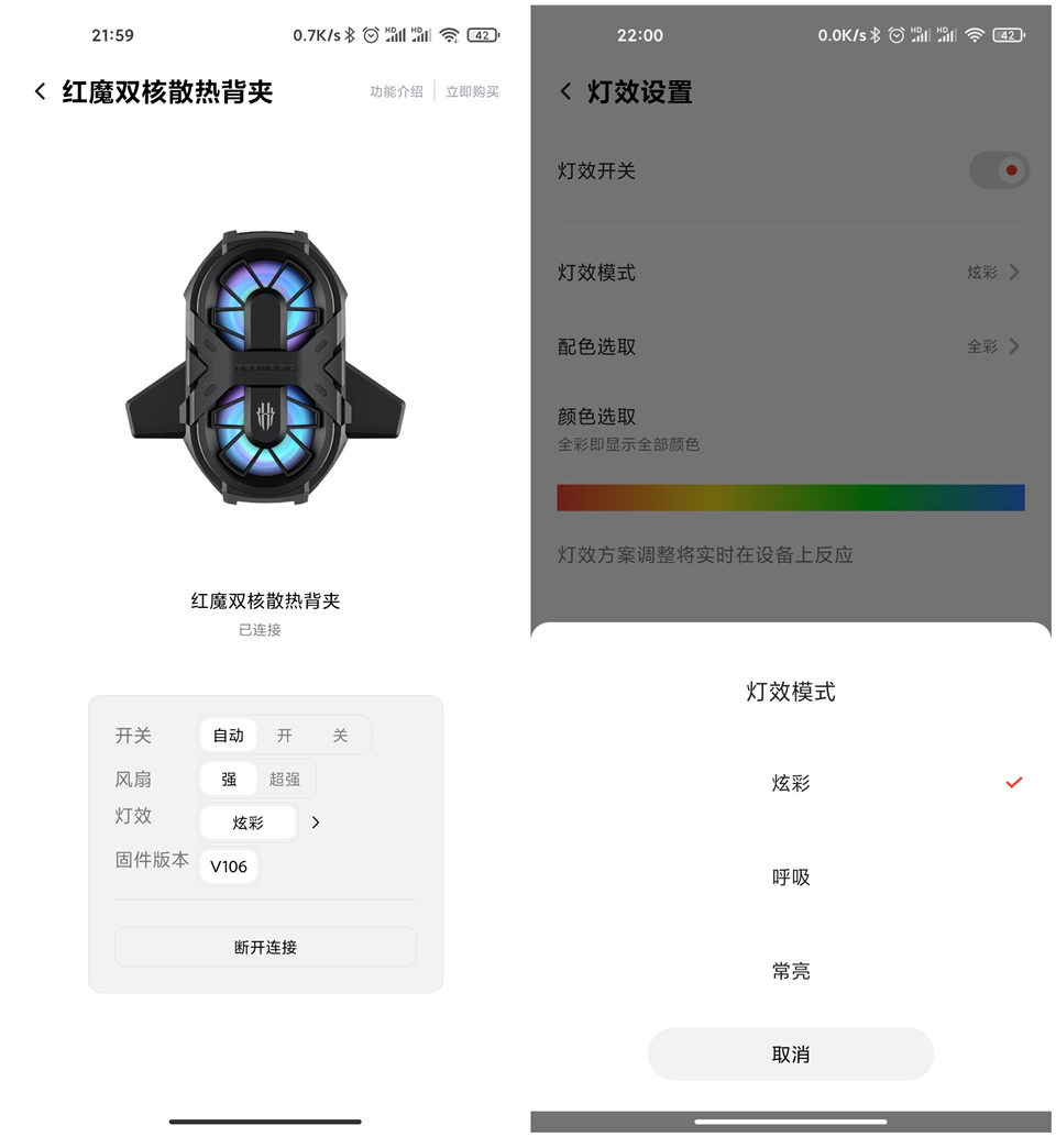 《王者荣耀》排位上分神器，红魔双核散热背夹实战体验