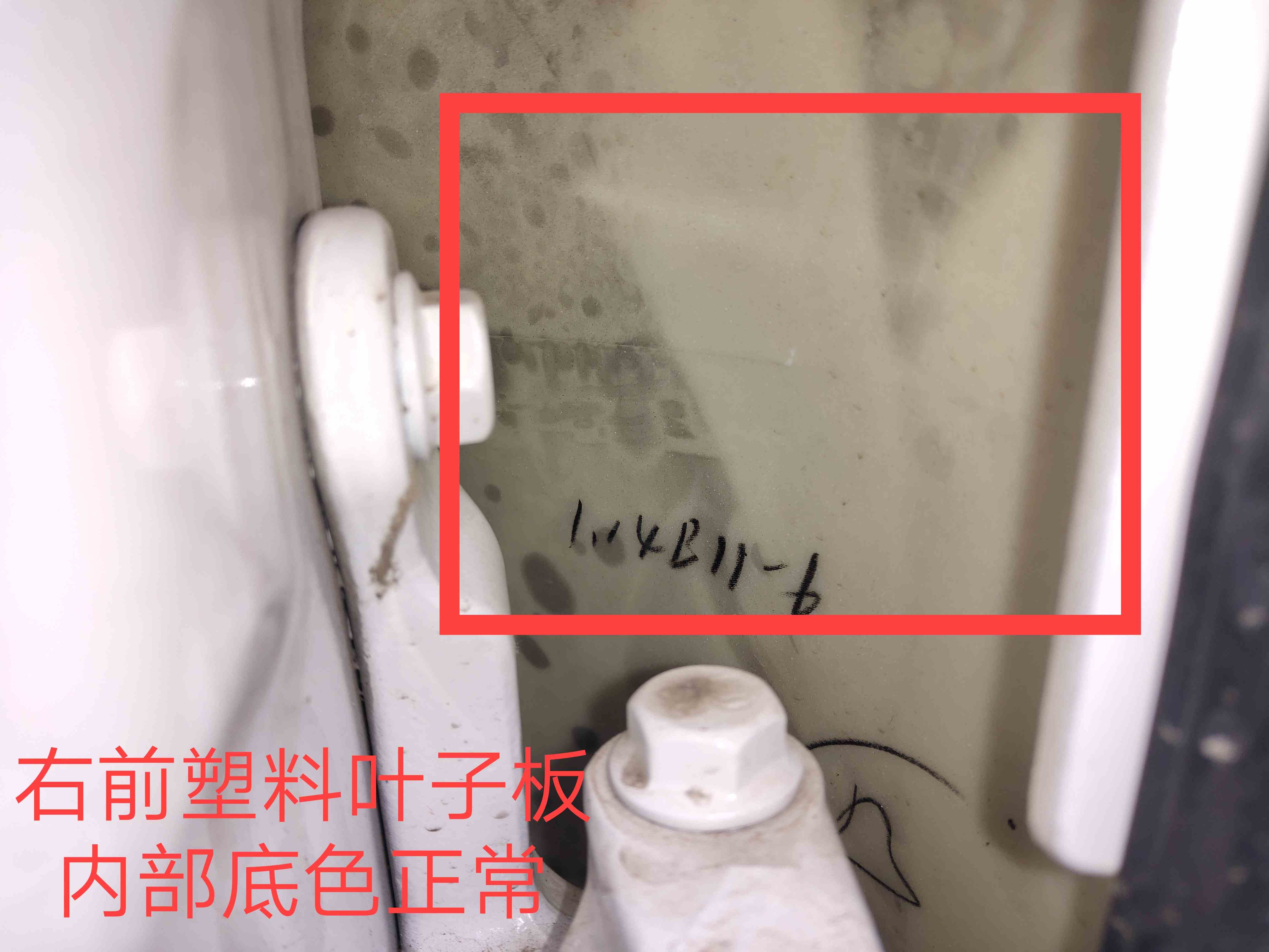 剛買的新車就發(fā)現(xiàn)車門漏水，沒想到評估師檢測后發(fā)現(xiàn)更多問題