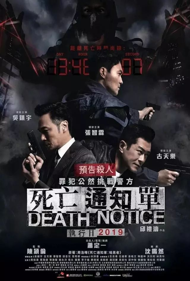 超级期待！疫情过后，一大波港片等着上映