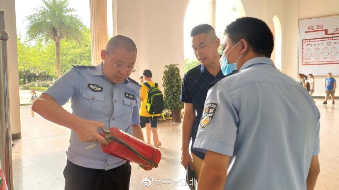 开学|护航开学季 筑牢校园安全屏障