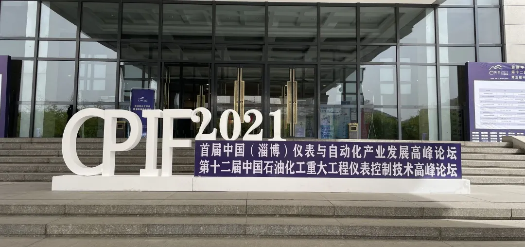 扬帆化工发展新未来,共建产业生态圈 扬帆化工发展新未来,共建产业生态圈