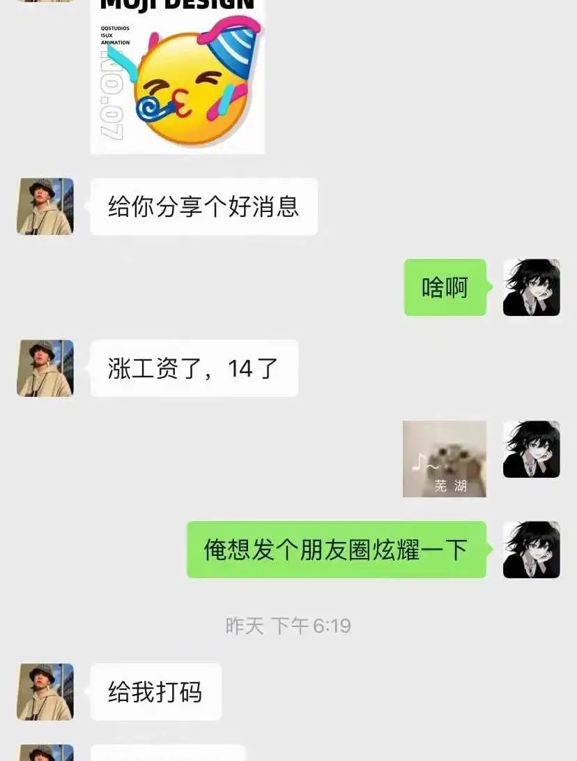 “喜提”了！“某农”实锤了