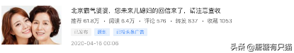 我放弃1.5万月薪，做自媒体3个月收入2300，我的经