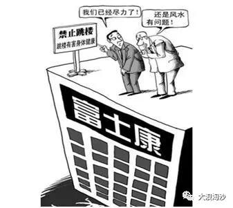 历史的代价：富士康跳楼的流水线工人与996猝死的拼多多员工